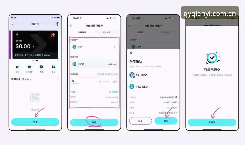 QY千亿球友会iOS下载完整指南：2024最新版APP安装与登录教程