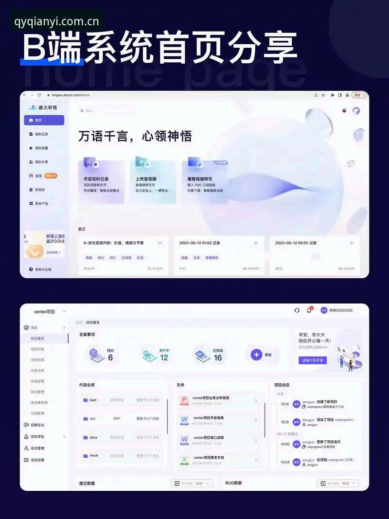 QY新版登录方法使用指南 QY新版登录方法使用指南:sport login QY与传统入口全面对比