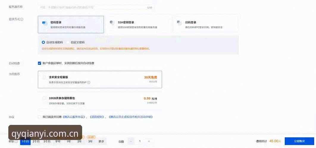 球友会设备兼容性 球友会设备兼容性怎么解决?遇到登录失败该如何处理?
