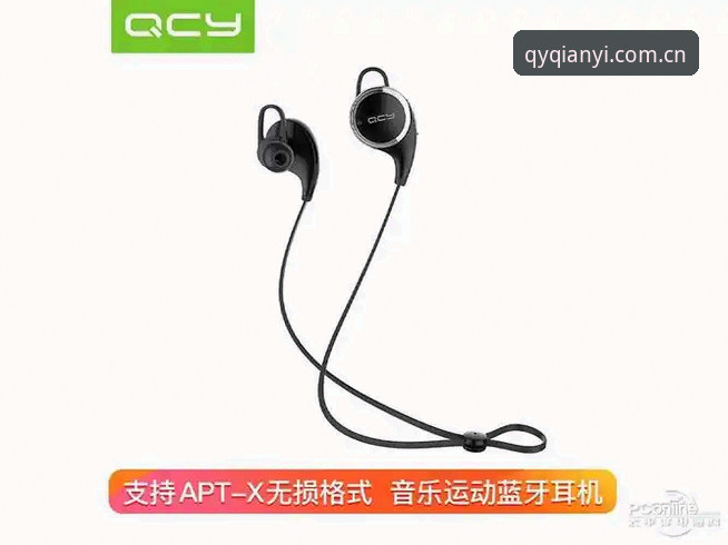 球友会APP下载地址评测 qy球友会APP下载地址评测与使用指南