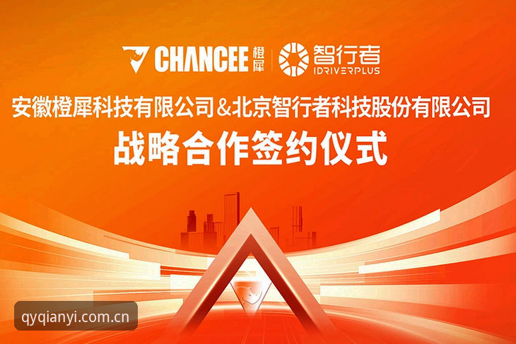 QY千亿球友会下载安装教程 新手必看!QY千亿球友会下载安装全流程实操经验
