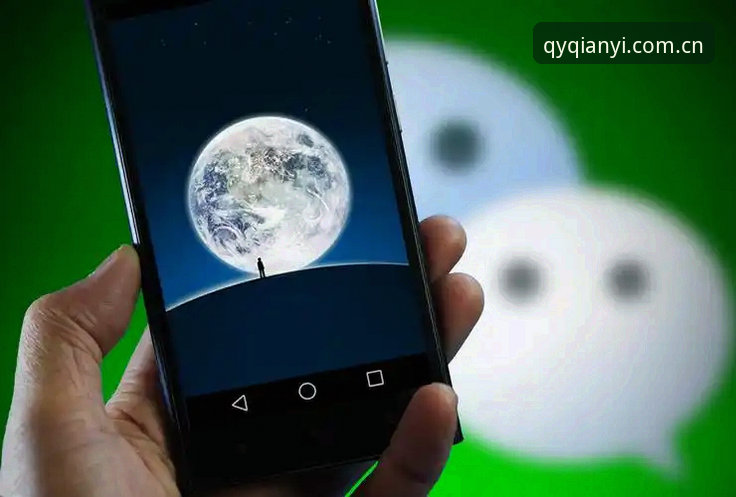 QY千亿球友会苹果版对比：iOS与Android功能实测，哪个更值得选择？