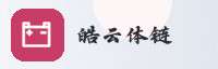 合作伙伴