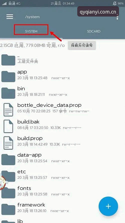 球友会APP使用技巧教程 揭秘球友会APP高效使用技巧:v3.0.2版本背后的深度教程