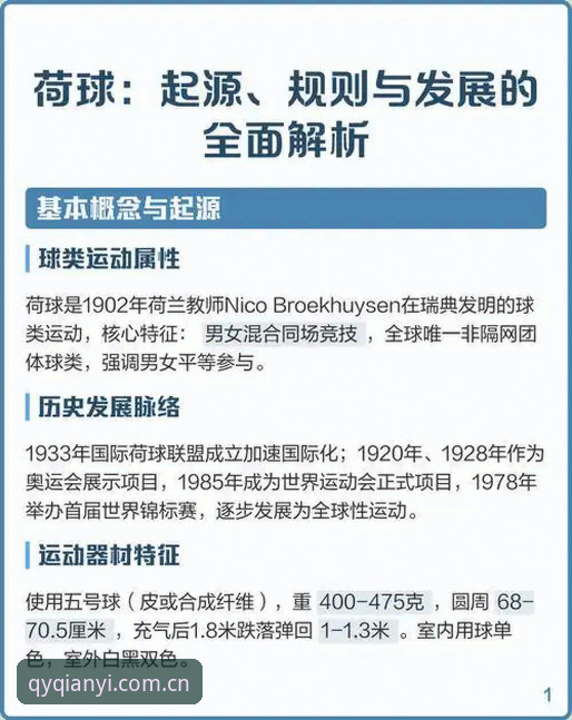 球友会安卓版下载使用指南 球友会安卓版下载使用指南全面解析:从安装到赛事数据同步的实用经验