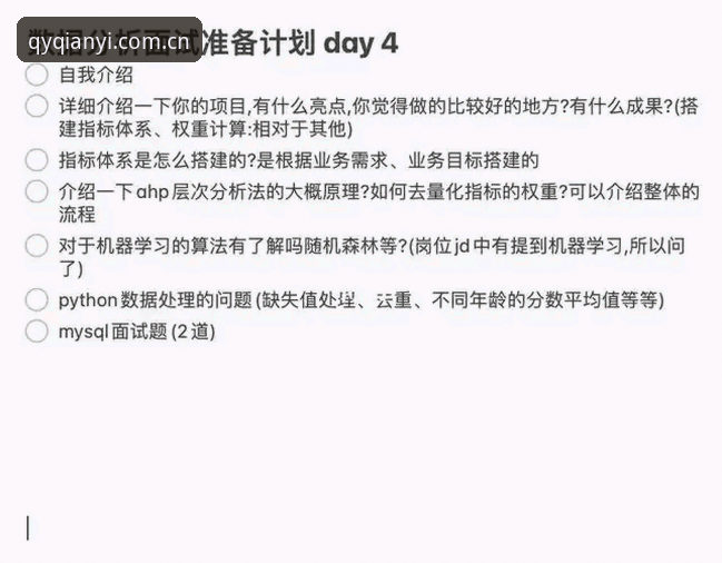 QY千亿球友会官网 QY千亿球友会官网入口调整深度分析:从登录失败到比分数据同步的全流程指南